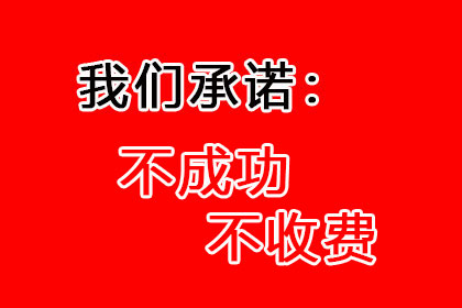 胜诉后资金缺失应对策略
